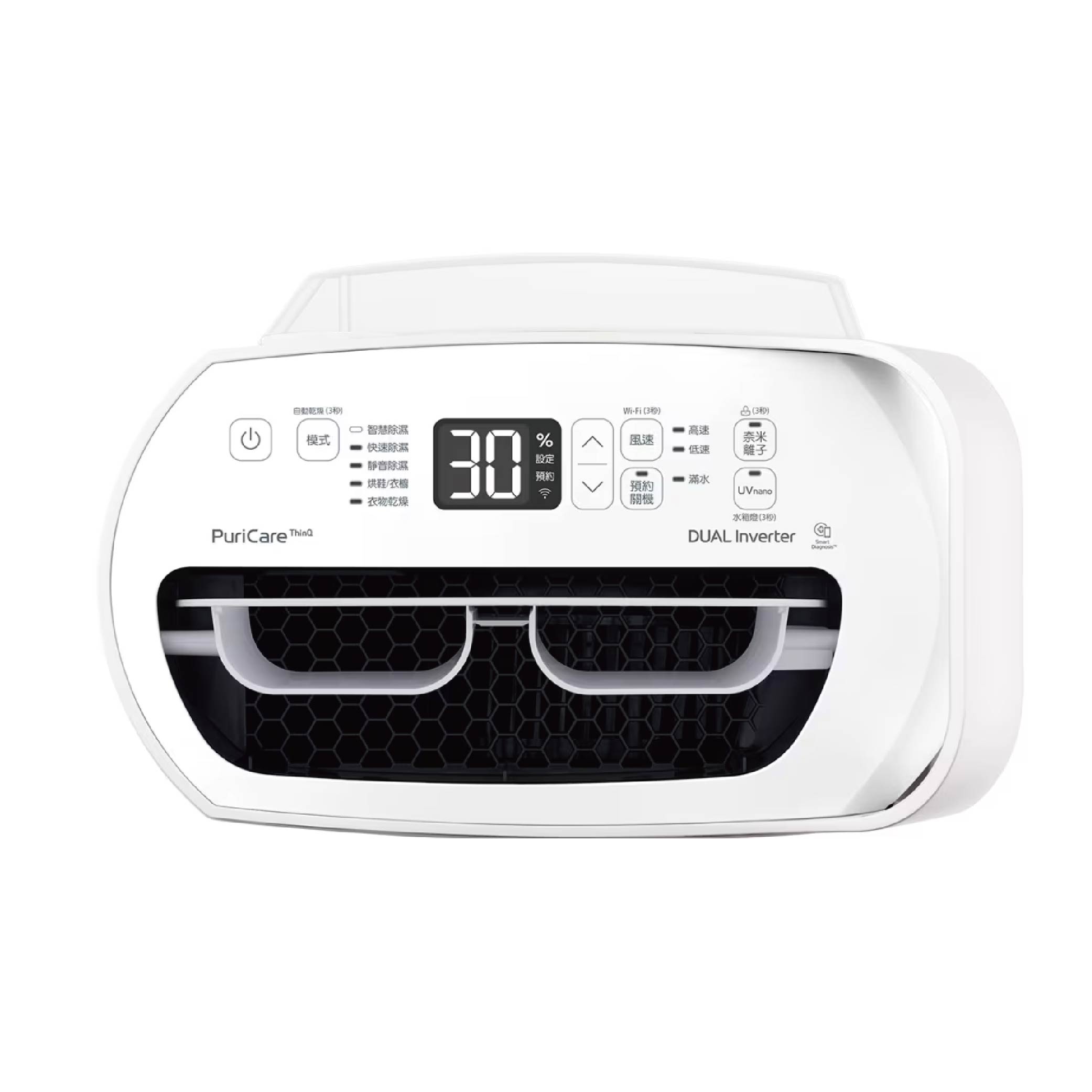 LG 樂金 PuriCare 一級能效 WiFi遠控 雙變頻 除濕機 18L /台 MD181QWE0｜領券最高折$220 3