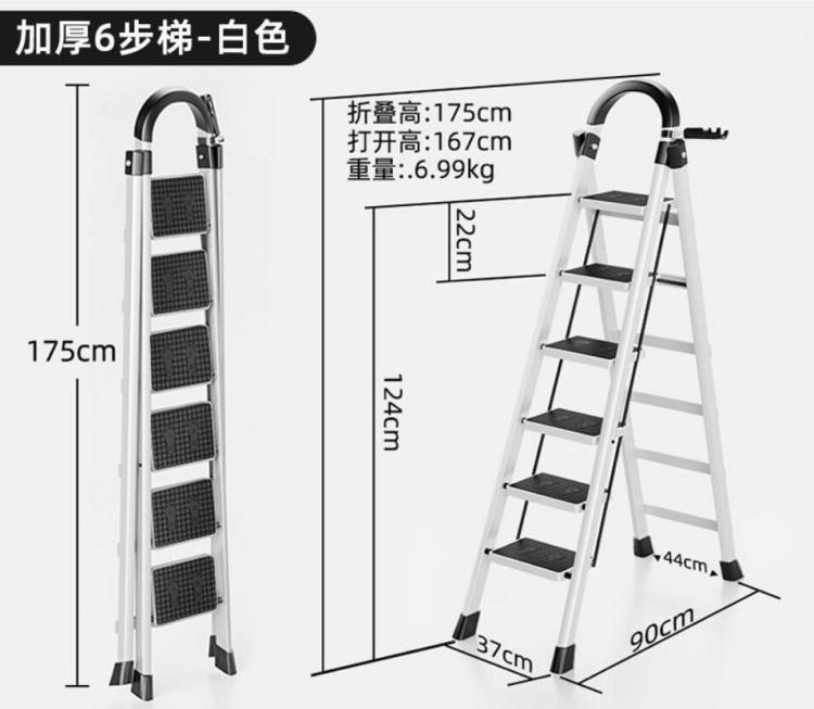 免運 梯子 梯子家用折疊梯室內多功能人字步梯加厚安全伸縮便攜鋁合金爬樓梯