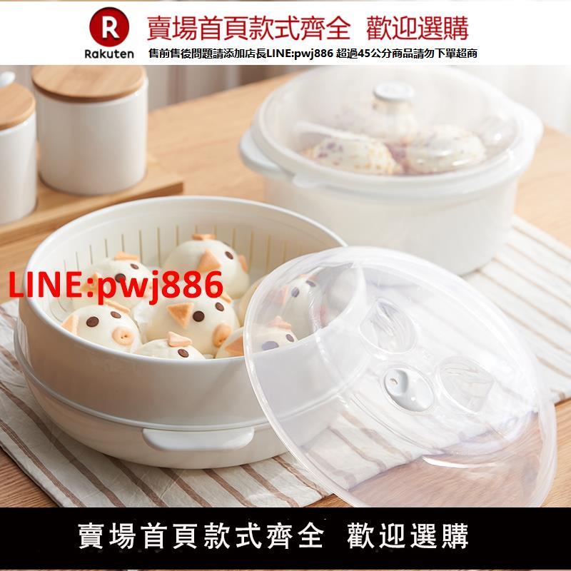微波爐加熱專用碗帶蓋塑膠保鮮盒蒸蛋米飯器皿餐具圓形蒸器家用【臺灣公司 優質服務】【注意！下單滿399出貨】