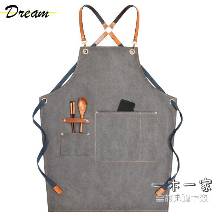 圍裙 牛仔圍裙女中餐廳同款韓版定制logo理發師奶茶店烘焙廚房工作服男