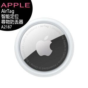 Apple AirTag智能定位尋物防丟器 四入盒裝【APP下單最高22%點數回饋】