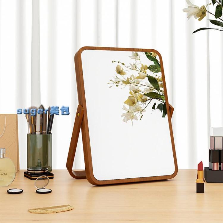 化妝鏡簡約實木化妝鏡家用桌面大號可折疊梳妝鏡辦公室小型便攜臺式鏡子 全館免運