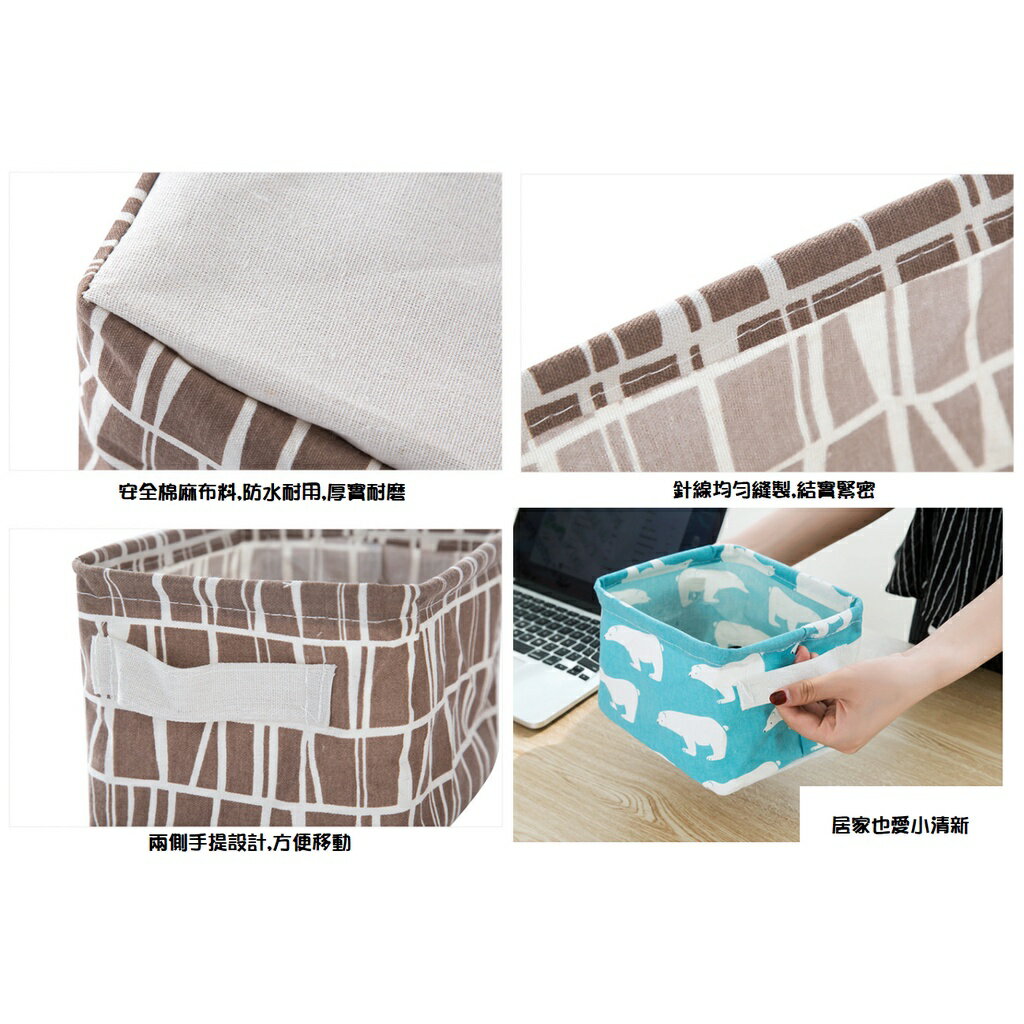 【漫格子】簡約桌面化妝抽屜式收納盒 摺疊棉麻手提收納籃 多功能收納盒 桌面收納盒 2
