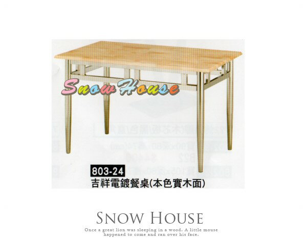 ╭☆雪之屋居家生活館☆╯R789-24 吉祥電鍍餐桌/飯桌/咖啡桌/置物桌/本色實木