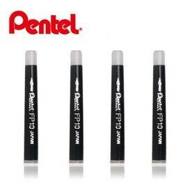 Pentel飛龍 FP10-A 攜帶型卡式毛筆專用補充管(1包4入)