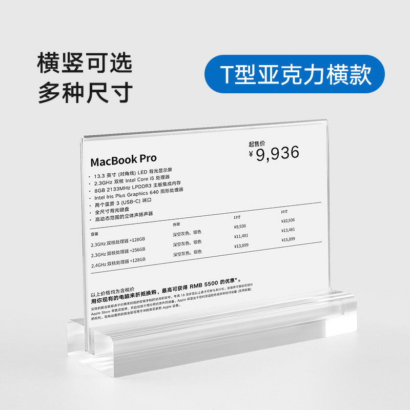 選單展示架 企禹 壓克力桌牌臺牌a4展示牌A3蘋果體驗店桌面價格牌手機引數說明牌水牌『XY22332』