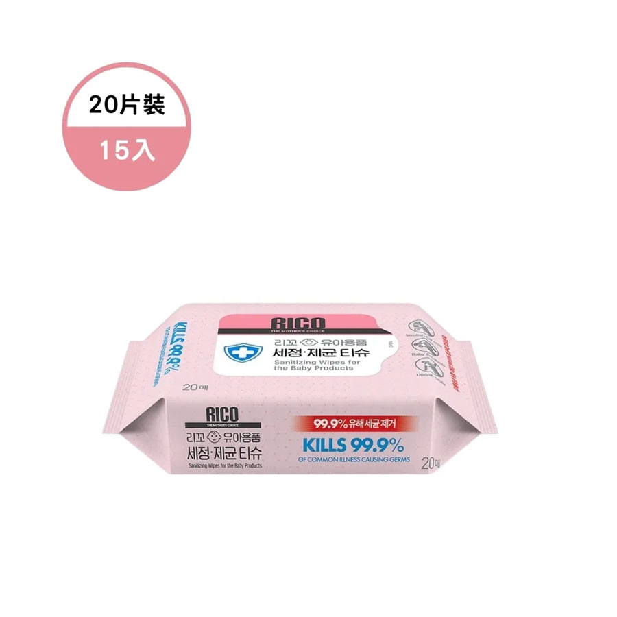 【韓國 RICO Baby】抗菌濕紙巾 Sanitizing | 20抽15包 (限宅配)