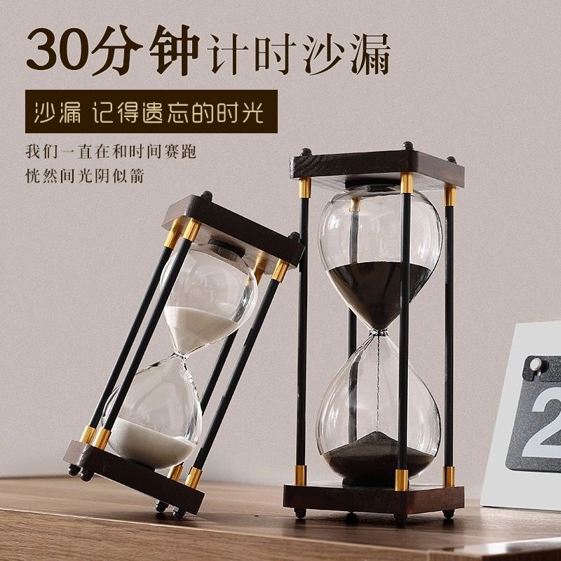 免運 可開票 超低價 時間漏斗沙漏30分鐘大學生玩具最新款高檔防摔學習流沙手提沙漏 快速發貨
