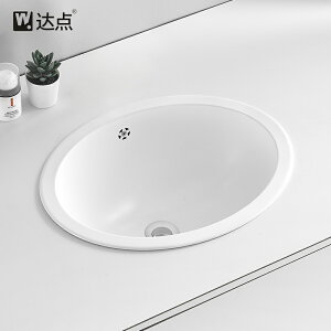 304不銹鋼 麵盆 加厚 嵌入式 橢圓形白色洗臉臺下盆衛生間 洗手盆
