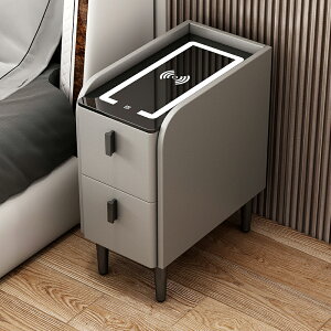 智能床頭柜現代簡約收納多功能帶USB插座小柜子輕奢床頭置物架