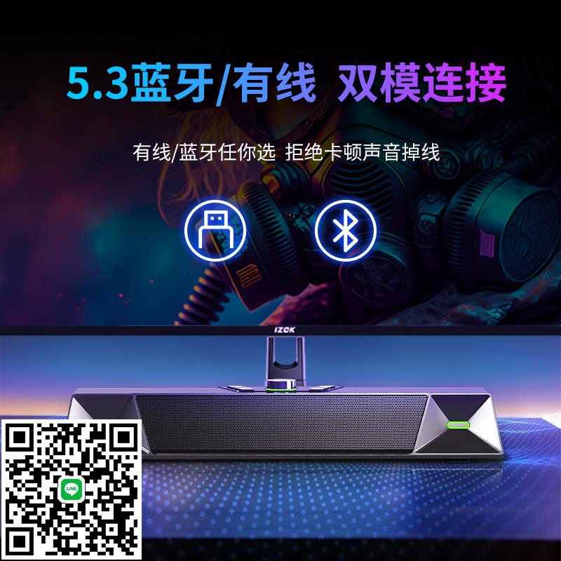 紐曼音響臺式電腦家用遊戲桌面筆記本有線usb音箱低音炮