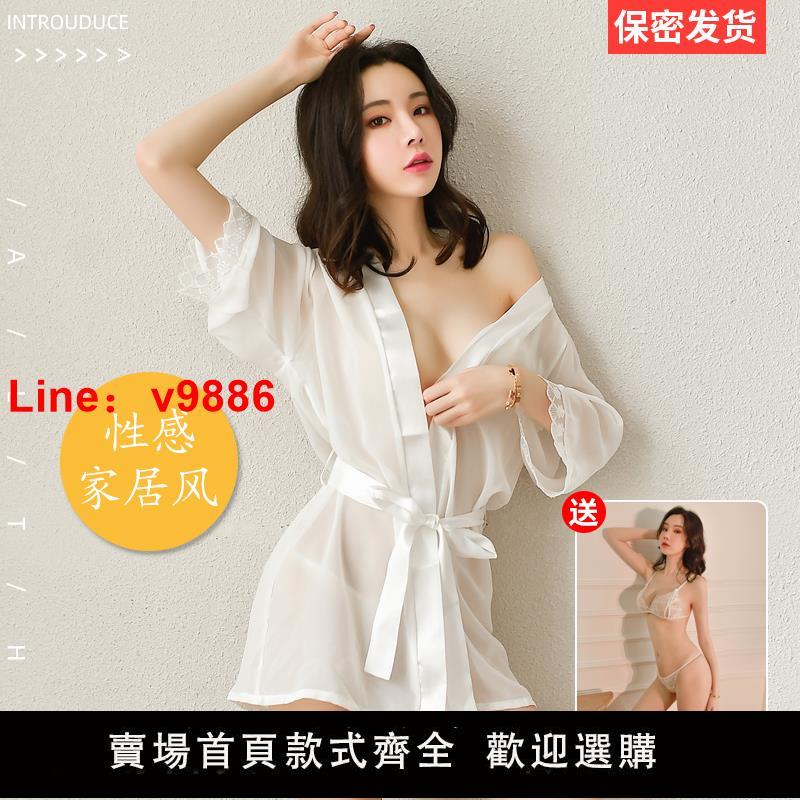 【臺灣公司 超低價】情趣睡衣性感內衣制服誘惑激情套裝小胸床上服裝情侶用品純欲衣服