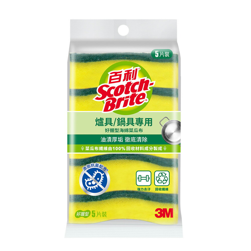 【史代新文具】3M百利 74S-5MUB 爐具/鍋具專用好握型海綿菜瓜布 (5片裝)