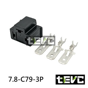 《tevc電動車研究室》7.8 C79 3P 接頭 H4 專用公插接頭 H4接頭 312型 7.8MM 延長 線組 大燈