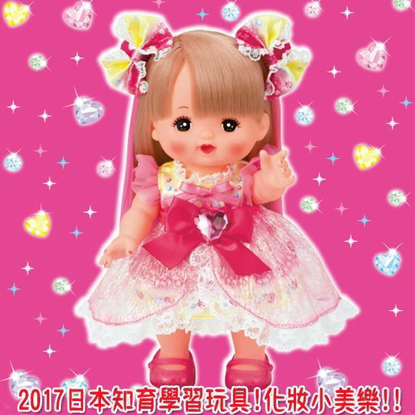 【Fun心玩】PL51377 麗嬰 日本暢銷 小美樂 化妝小美樂 化妝組 娃娃配件 扮家家酒 專櫃熱銷 聖誕 生日 禮物