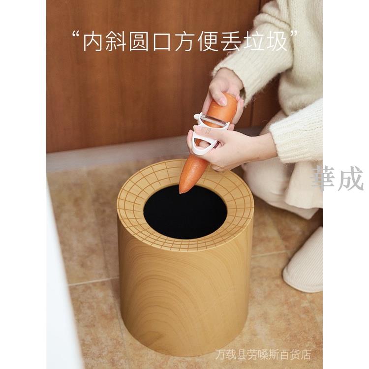 日本正品MUJIE客廳雙層日式仿木紋垃圾桶簡約家用大號復古酒店 1