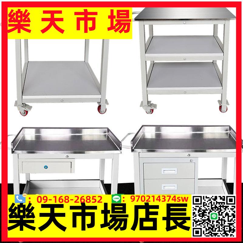 重型不銹鋼可移動工作臺帶輪操作臺車間雙層小推車周轉車物料架桌