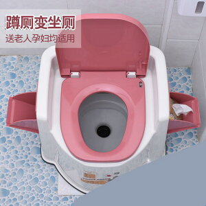 加高加厚老人孕婦移動馬桶坐便器可移動成人便攜廁所家用室內防臭