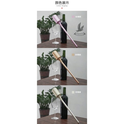 紅酒也可以】富氫醒酒器 日本技術 水素醒酒器 充電式量子富氫水醒酒器 醒酒器 1