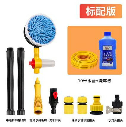 汽車水槍 汽車高壓洗車水槍抖音自動刷車神器家用水管軟管噴頭強力工具