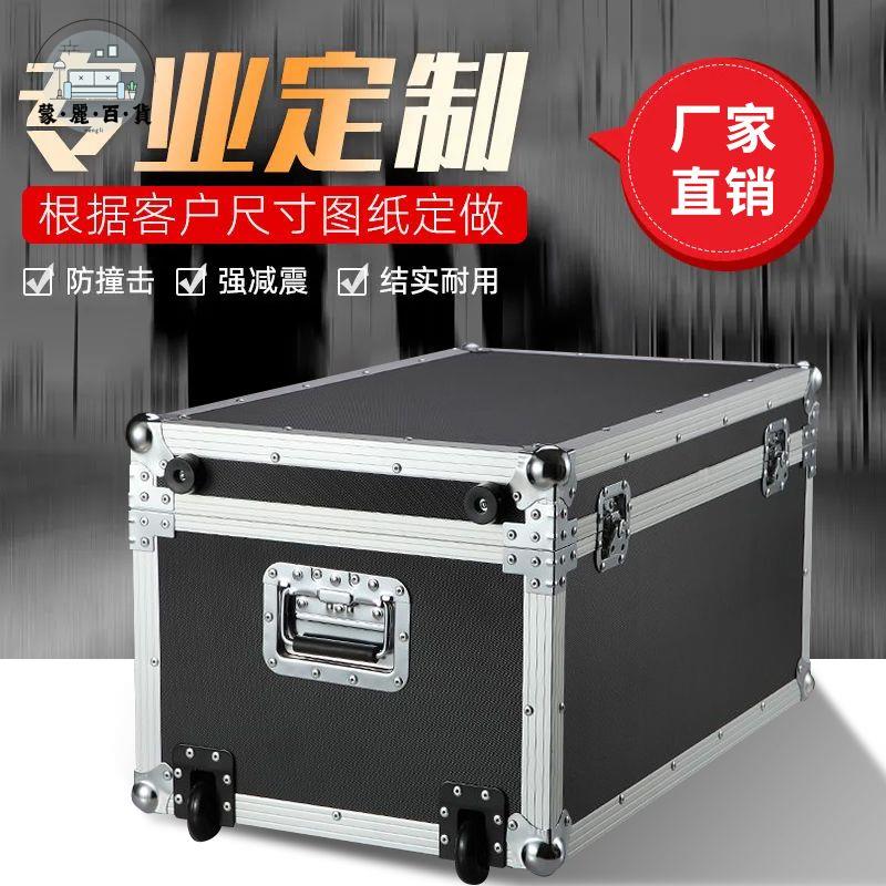 收納箱 工具箱 鐵皮箱 大型五金工具箱工業級儲物鋁合金收納箱大號加厚型整理箱子帶輪 免運 可開發票 全館折扣 售後保障 工廠現貨直銷 m564