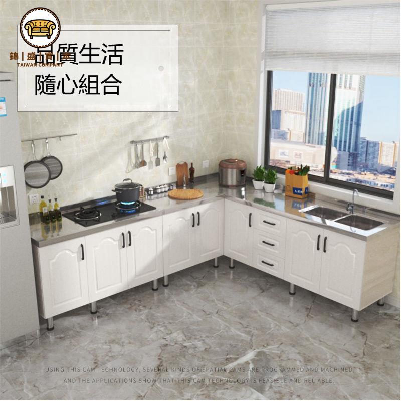 免運 公司貨 流理臺 櫥櫃 洗碗池 租房家用櫥櫃簡易不銹鋼201臺面廚房櫃子304灶臺櫃一體式廚房櫥櫃工廠直銷 售後保障 年終鉅惠 5j86