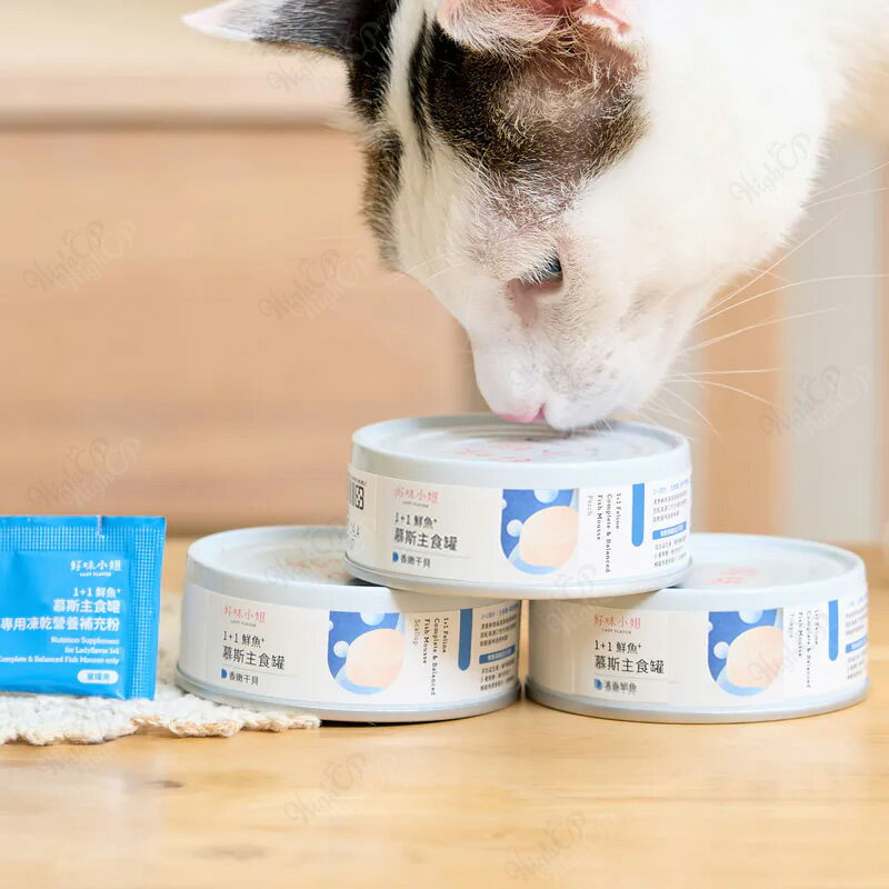 好味小姐 1+1鮮魚慕斯主食罐 好味小姐貓主食罐 貓鮮食 貓主食罐 好味鮮魚罐 81g【803004】 0