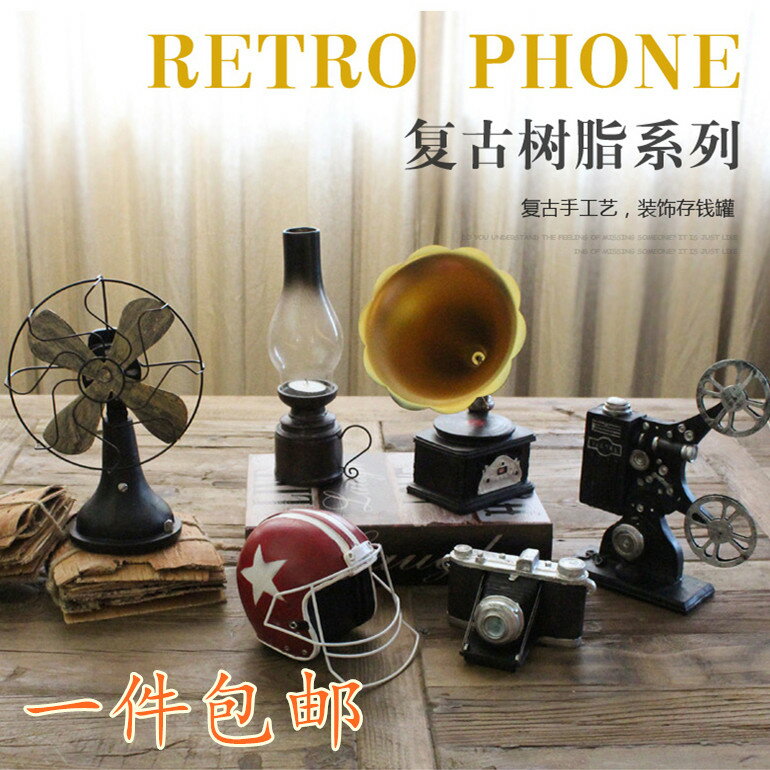 美式復古創意裝飾擺件設咖啡廳酒吧家居店鋪櫥窗陳列懷舊模型道具