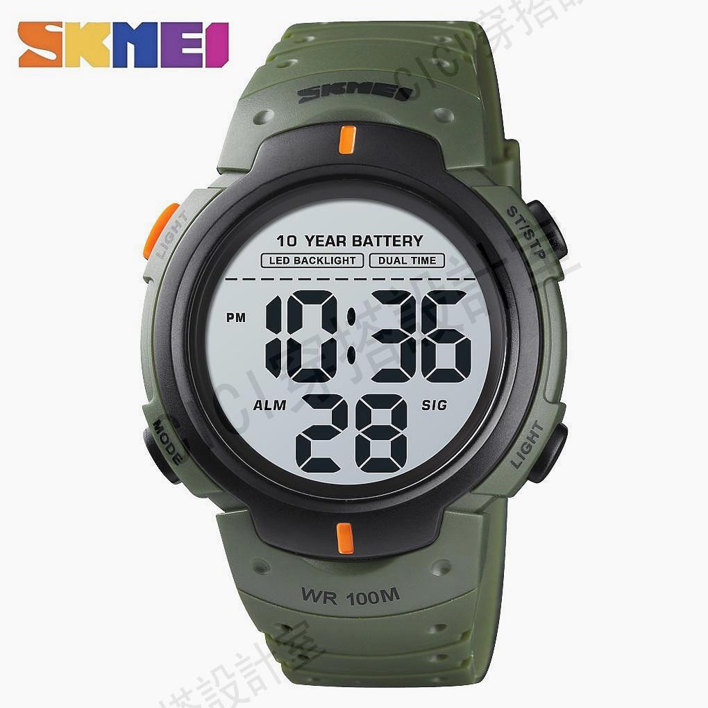 時刻美 SKMEI 男士健身手錶 運動手錶 電子錶 100M防水手錶 兩種時區 超強續航 鬧鐘 1560【亞德機械五金家居】