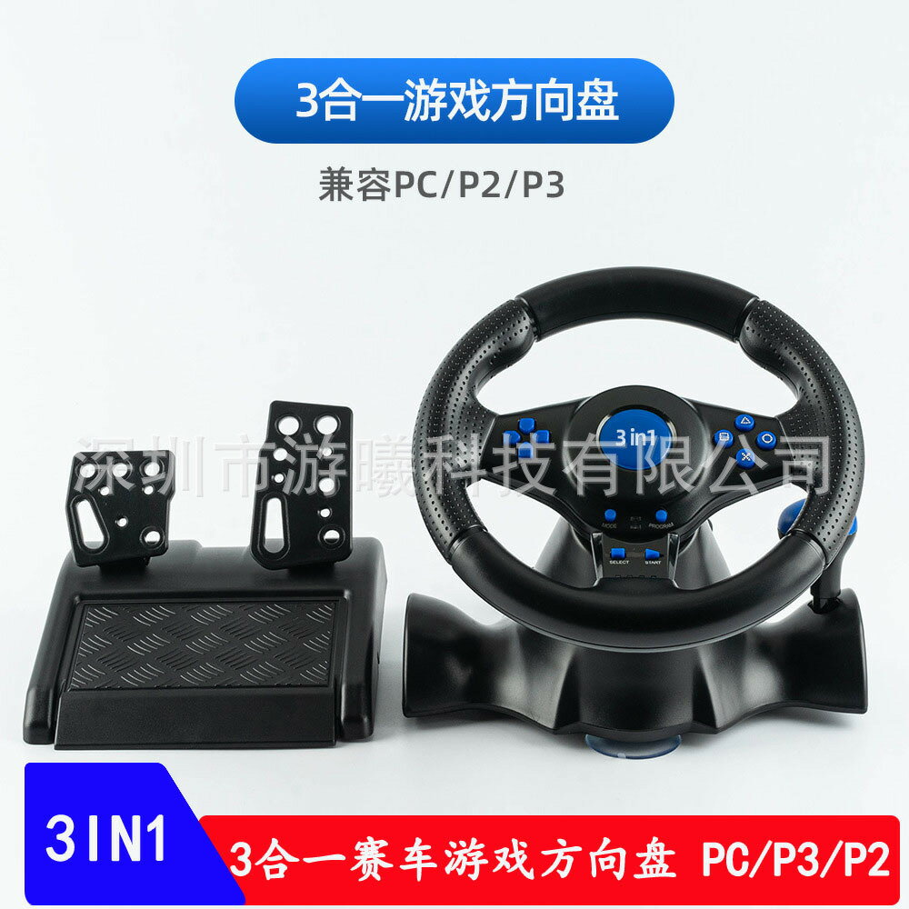方向盤模擬器 賽車方向盤 遊戲方向盤 7合一遊戲機方向盤 適用switch/xbox360/xboxone/pc/ps4