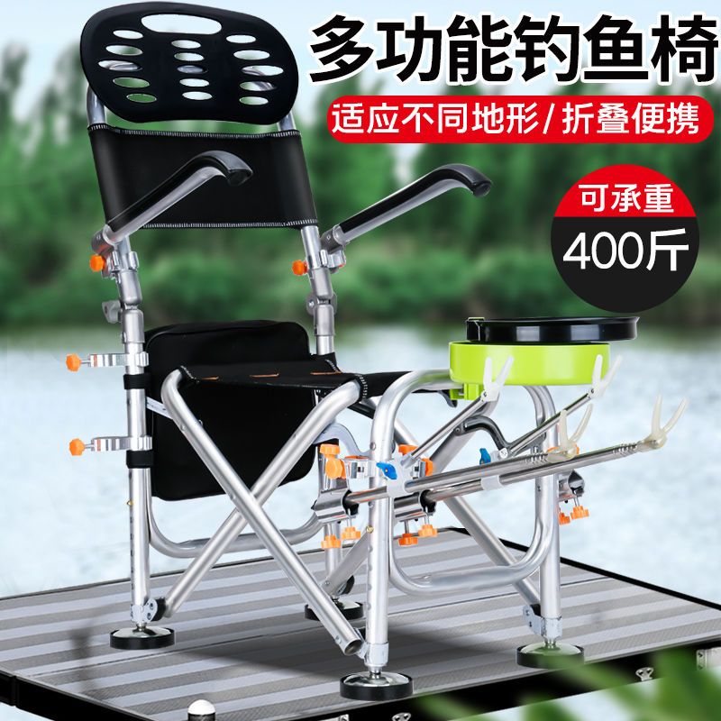 2022新款釣椅鋁合金釣魚椅子多功能折疊可躺便攜臺釣椅子漁具釣凳