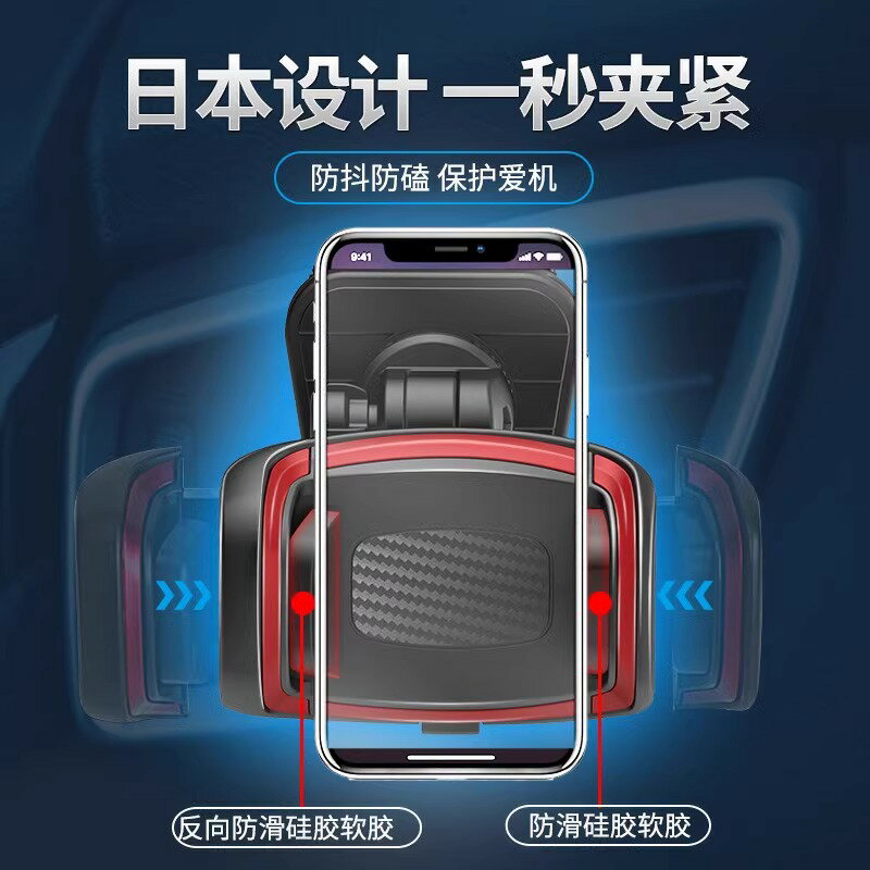 【自營】快美特手機支架車載手機架汽車用出風口導航支撐固定通用