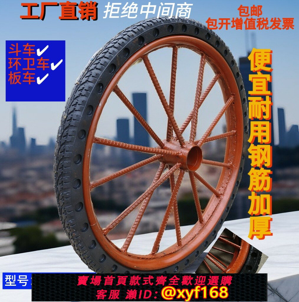{保固一年 可打統編}正新款手推車翻鬥車加厚實心輪子工地板車環衛人力車加固充氣輪胎