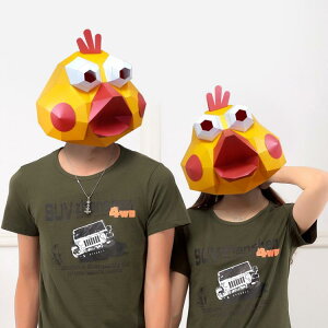 萬聖節 鸚鵡小黃雞鳥頭套面具動漫卡通紙模型搞怪惡搞搞笑沙雕道具表演出