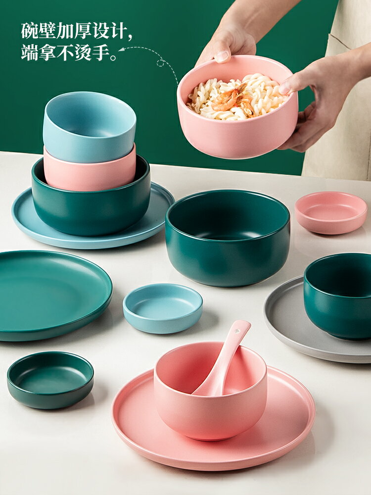 墨色 北歐風碗碟套裝家用創意網紅ins一人食餐具陶瓷碗筷碗盤組合