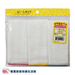 US BABY 優生綿羊素色紗布手帕3入 口水巾 吸汗 柔軟 透氣 嬰兒 洗澡巾 小方巾 幼兒 純棉 毛巾
