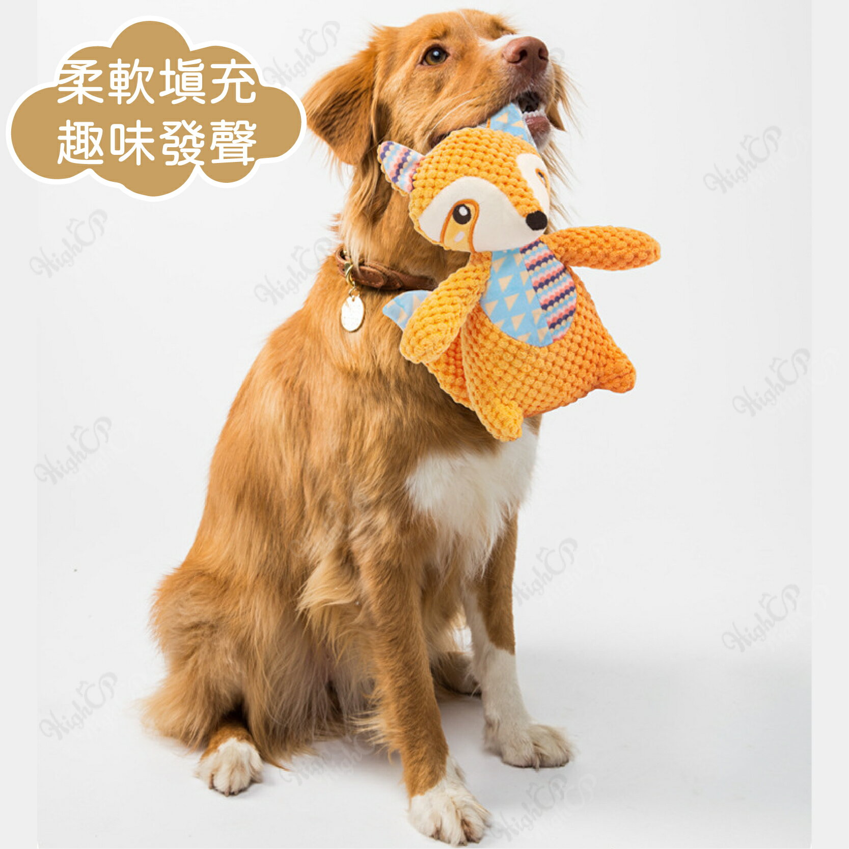 動物造型狗玩具 發聲玩具 毛絨發聲玩具 狗抱枕 狗狗玩具 毛絨玩偶 發聲玩偶 貓狗玩具 潔牙玩具【240311】 6