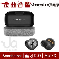 預購SENNHEISER 聲海塞爾 M3IETW MOMENTUM True Wireless 藍芽真無線耳機 | 金曲音響
