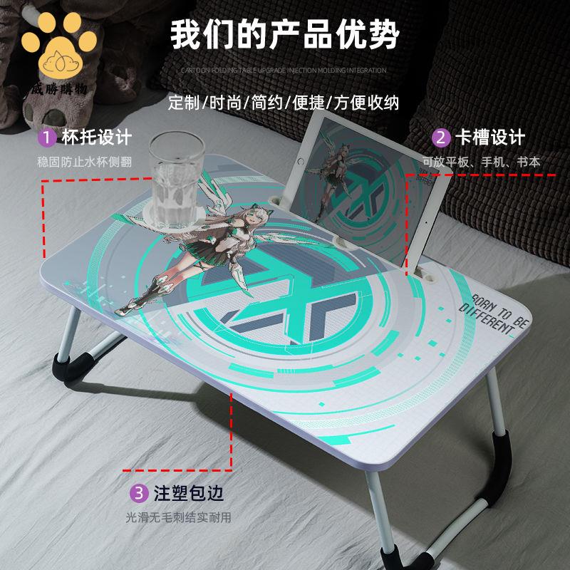 工廠直銷 床上桌 小桌子 懶人桌 折疊桌 床上折疊小桌子學生宿舍學習電腦桌上鋪二次元動漫定製圖案天選姬 現貨速發syss