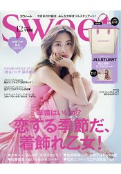 sweet12月號2018附JILLSTUART主角級LOGO大型托特包