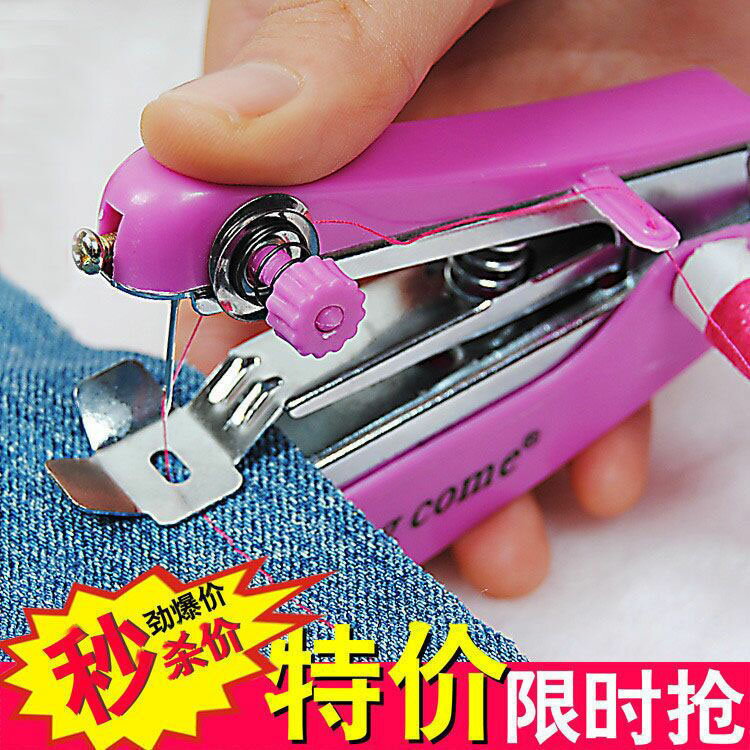 便攜式迷你小型手持縫紉機簡易家用多功能手工手動微型手用裁縫機