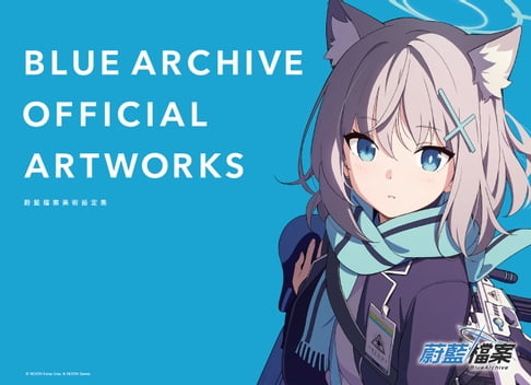 【電子書】BLUE ARCHIVE OFFICIAL ARTWORKS 蔚藍檔案美術設定集Vol.1 0