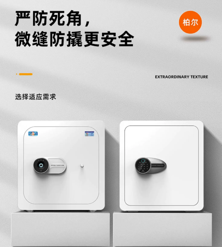 虎牌保險櫃家用小型迷妳指紋密碼防盜35cm家庭保險箱辦公室床頭保管箱入衣櫃隱形夾