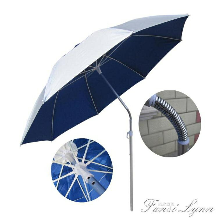 釣魚傘雨傘2.2米萬向防雨加厚魚三摺疊遮陽傘防曬2.4大釣傘HM 全館免運