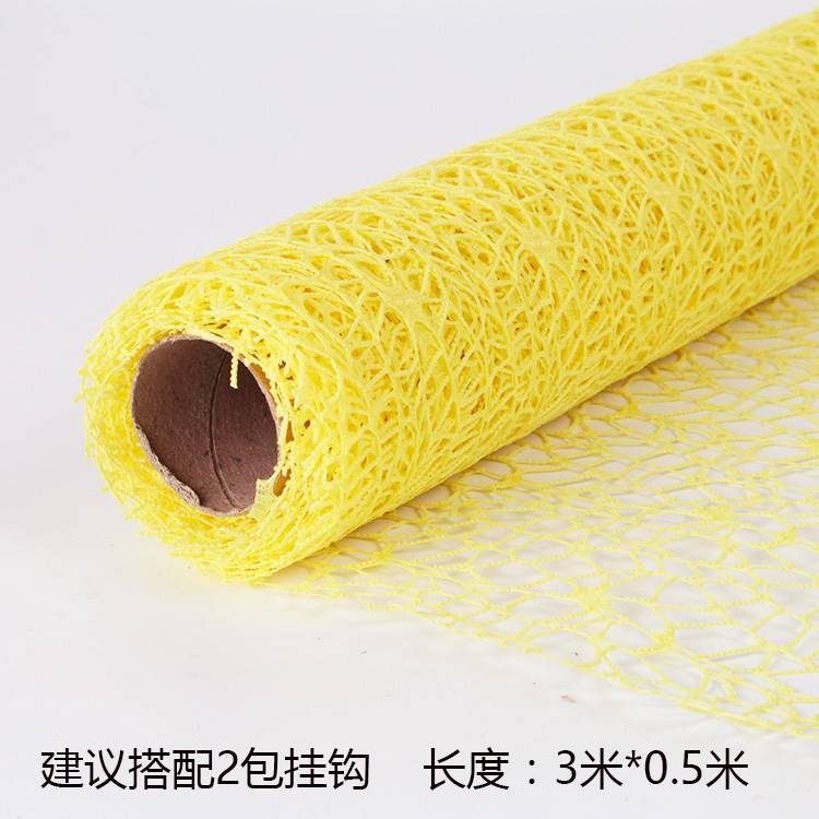 教室吊飾裝飾材料空中網紗區角佈置墻面走廊幼兒園環境天花板掛飾