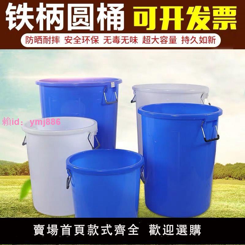 大號垃圾桶圓形戶外垃圾環衛桶廚房家用分類桶特大廚房垃圾桶帶蓋