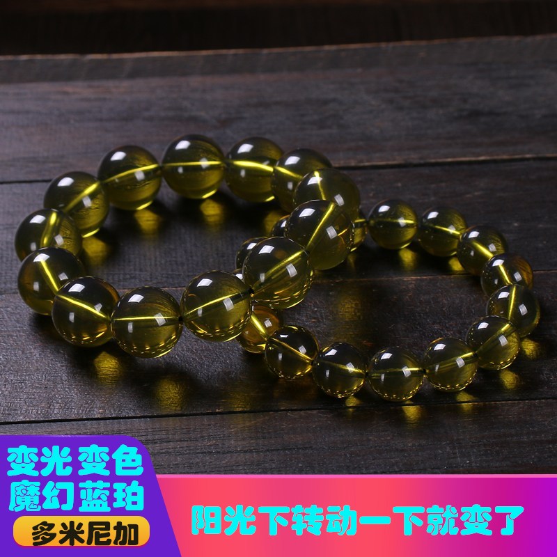 純5A多明尼加墨西哥凈水藍珀圓珠手串變光魔幻變色藍色琥珀手鏈