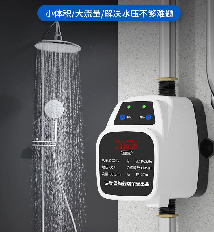 增壓幫浦 水幫 吹水機 水管增壓器 增壓泵 家用全自動靜音自來水管道小型水泵 熱水器水壓加壓泵 增壓器 全館免運