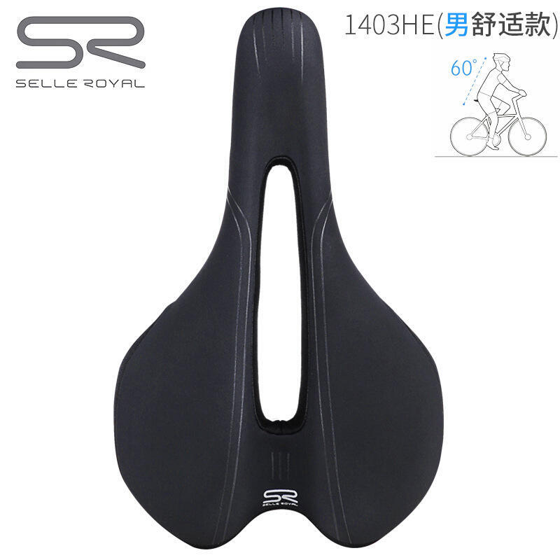 【川澤百貨】【好康免運】SELLE ROYAL自行車中空坐墊鞍座舒適柔軟登山車SR座墊車座墊Viento