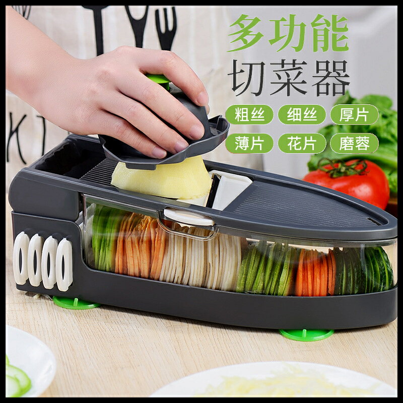 家用廚房多功能切菜神器土豆絲切絲器蘿卜刨絲器擦絲器刮絲切片器